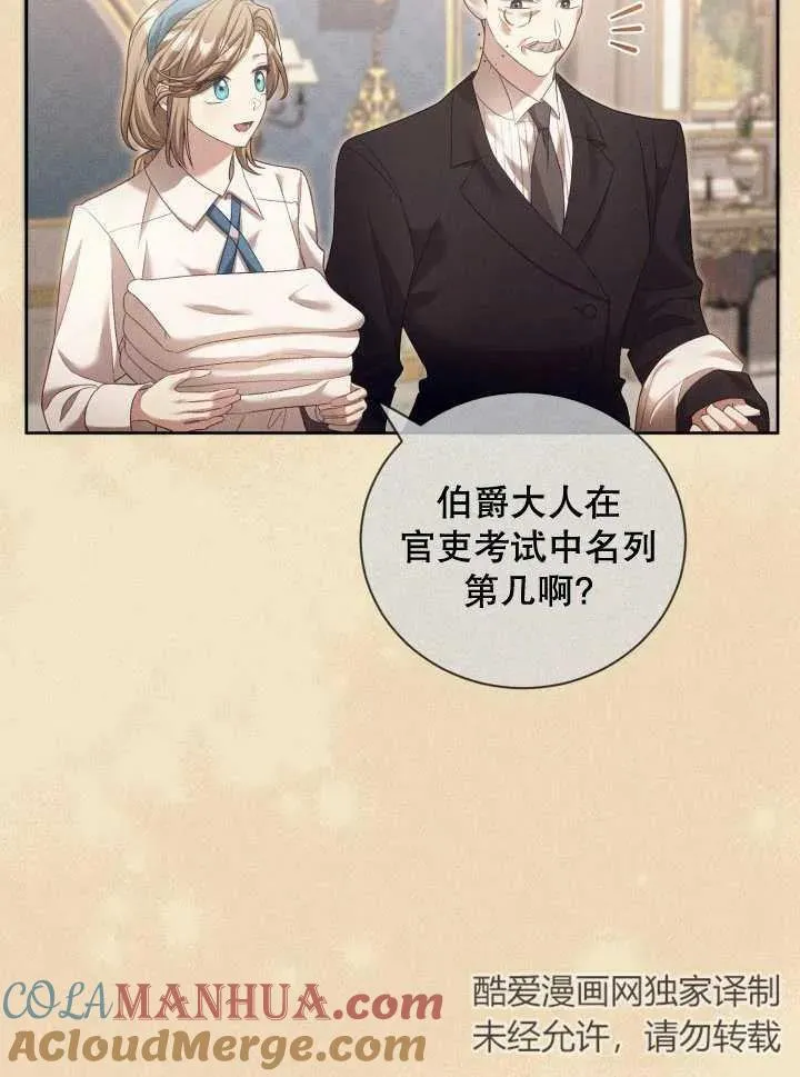 第07话 第25页