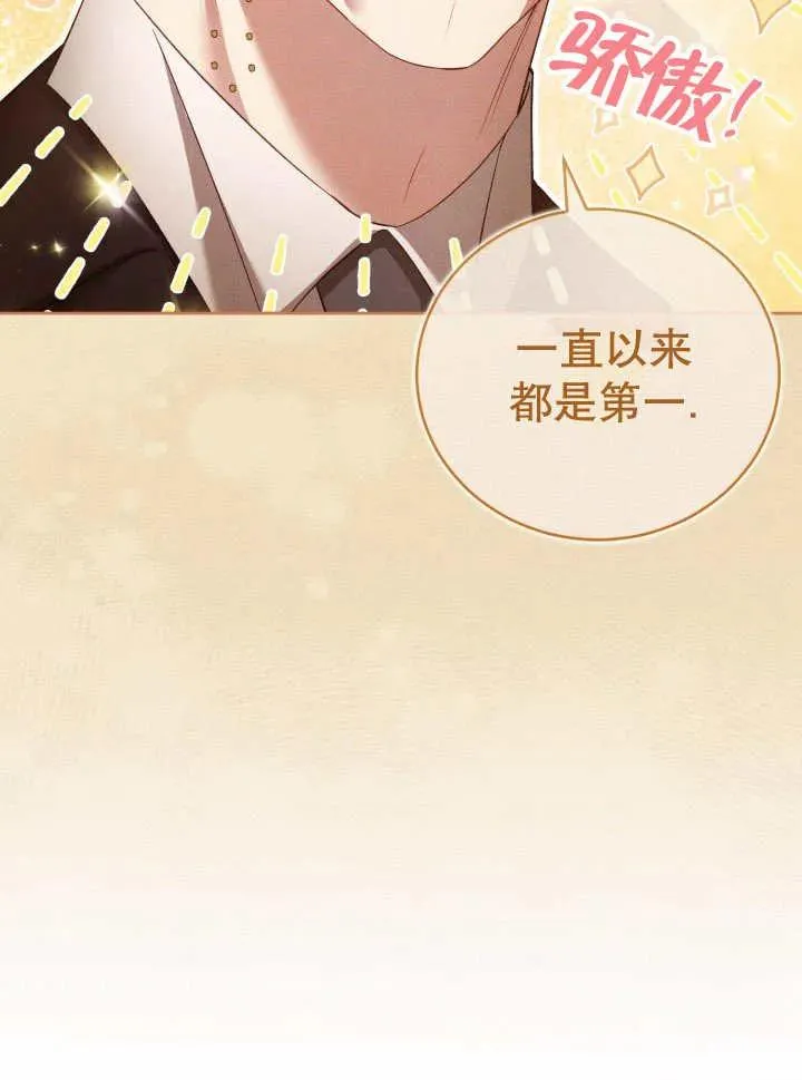 第07话 第27页