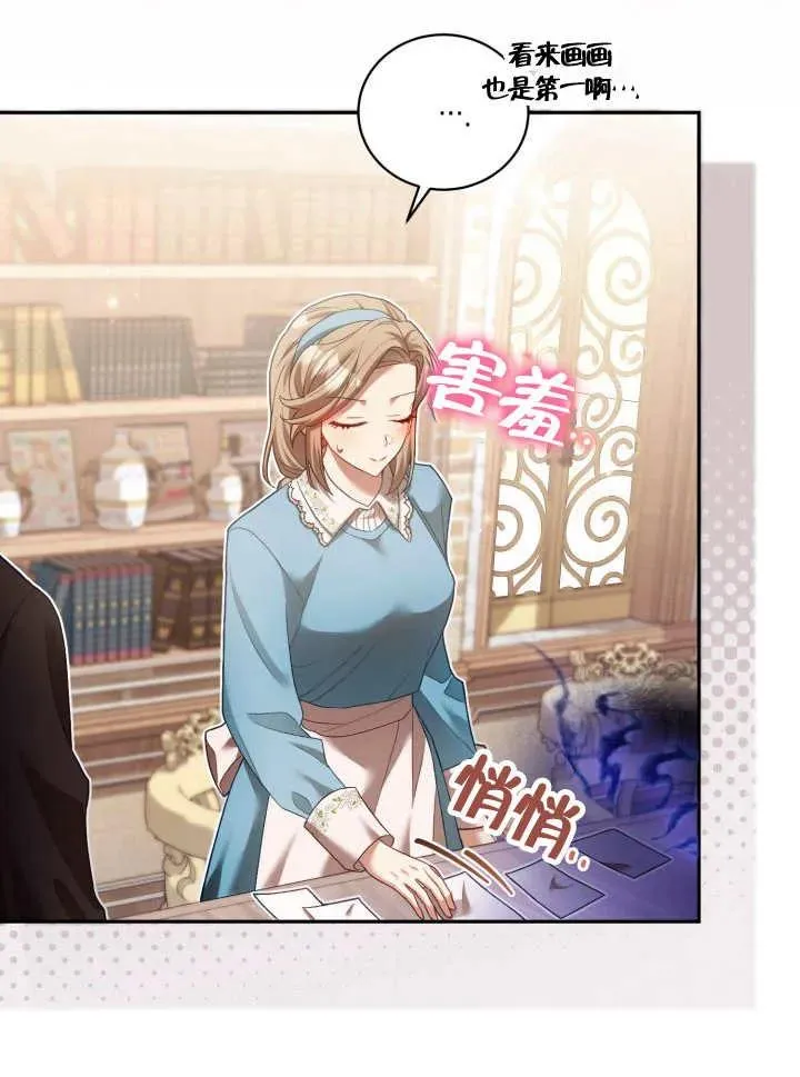 第07话 第28页