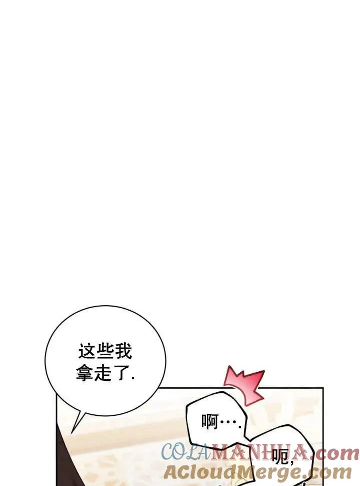 第07话 第29页