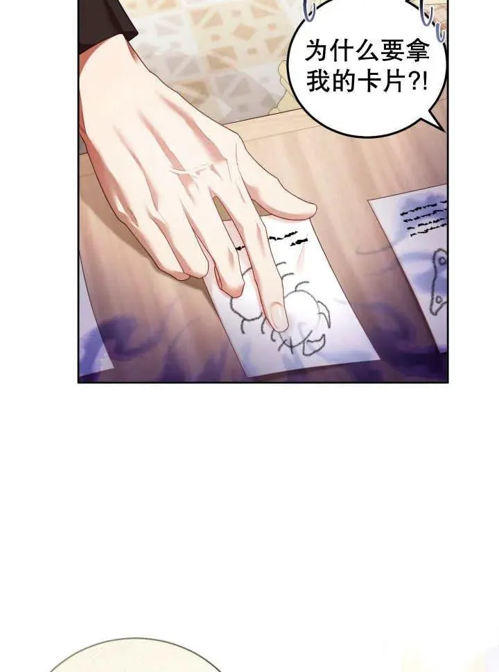 第07话 第30页