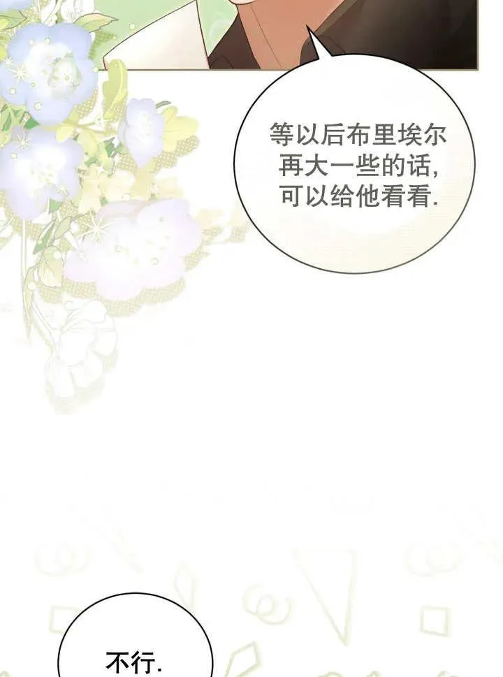 第07话 第32页