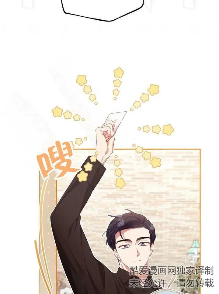 第07话 第34页