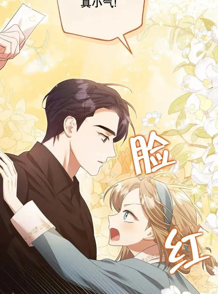 第07话 第36页