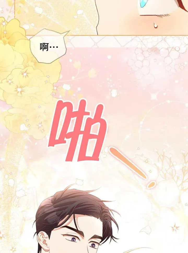 第07话 第39页