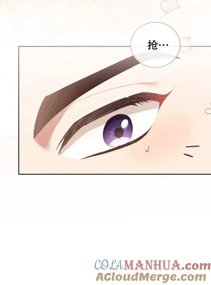 第07话 第45页