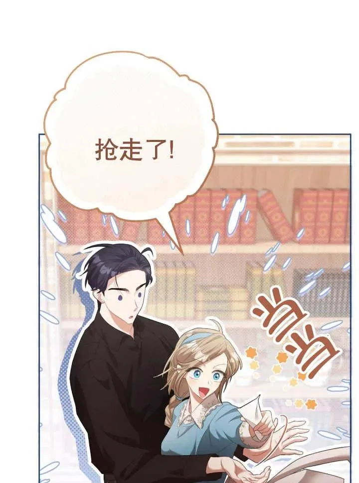 第07话 第46页