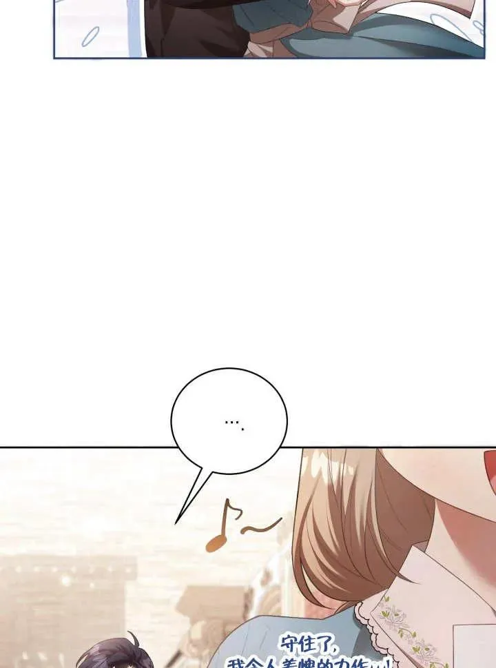 第07话 第47页