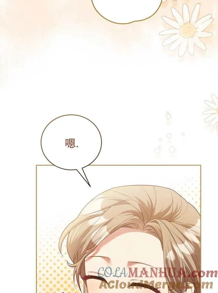 第07话 第53页