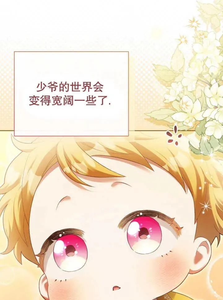 第07话 第55页
