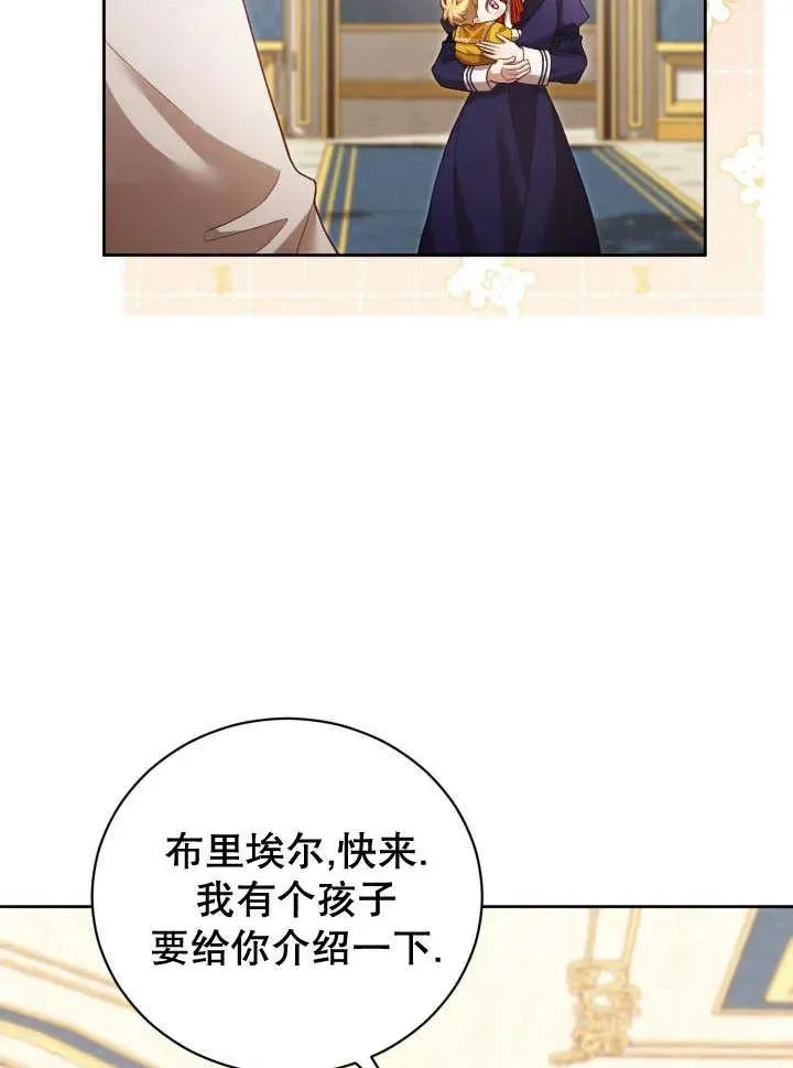第07话 第58页