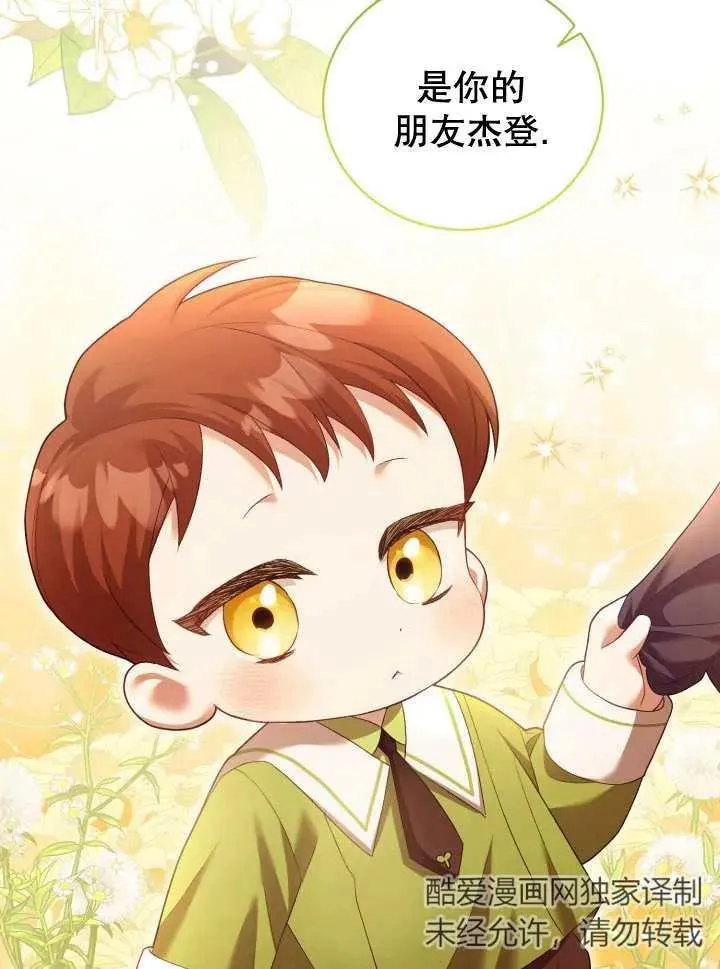 第07话 第60页