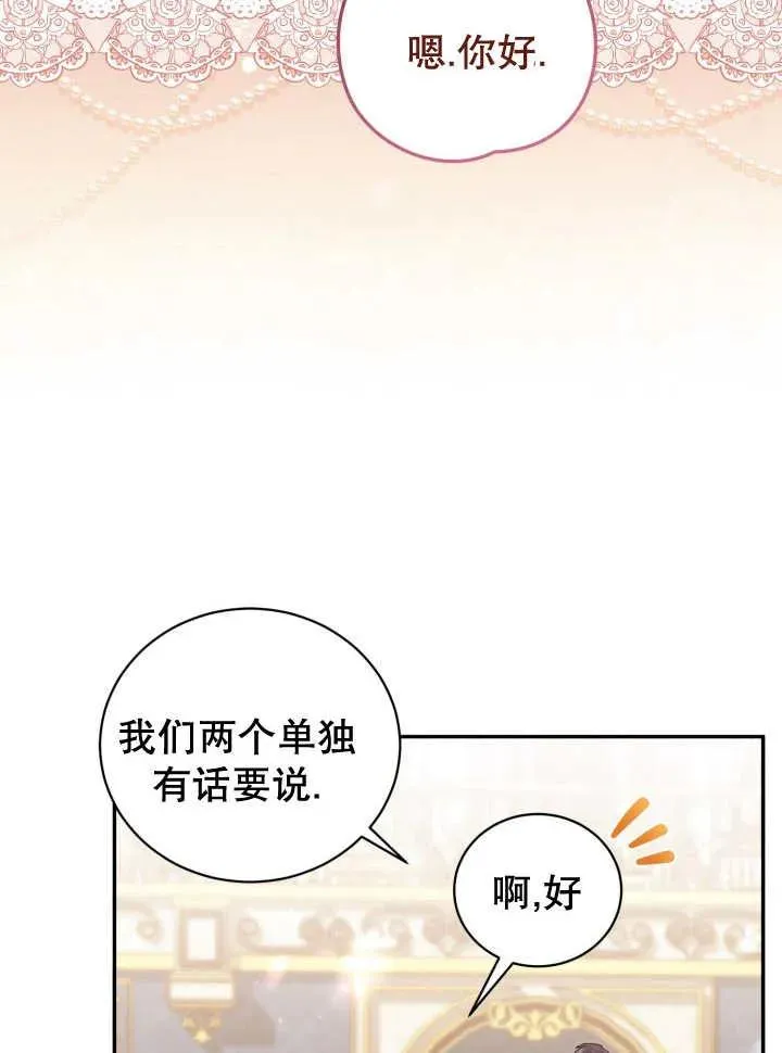 第07话 第63页