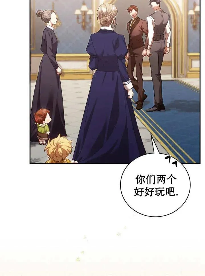 第07话 第64页