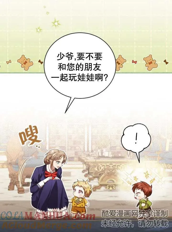 第07话 第65页