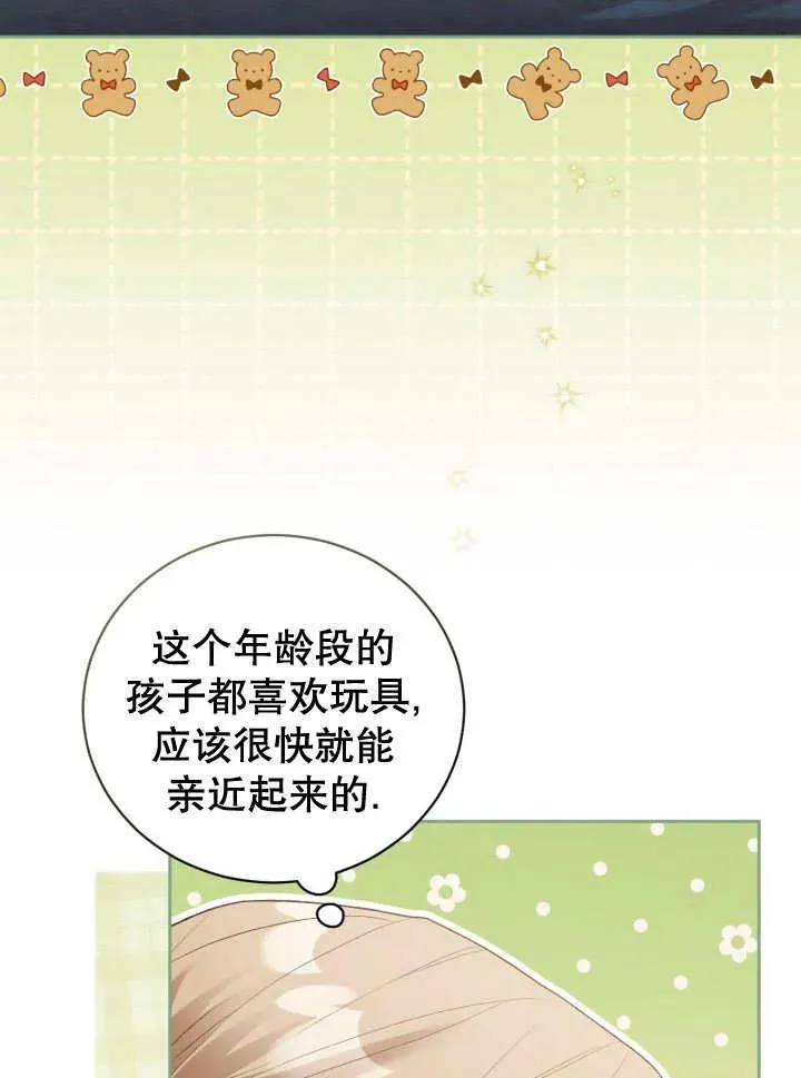 第07话 第66页