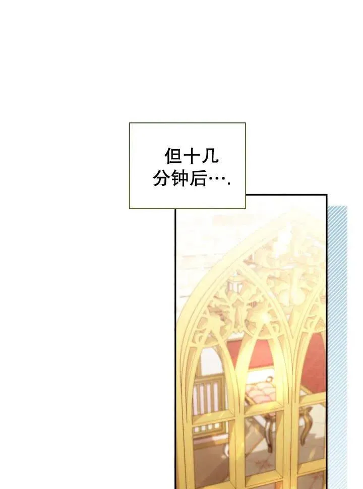 第07话 第68页