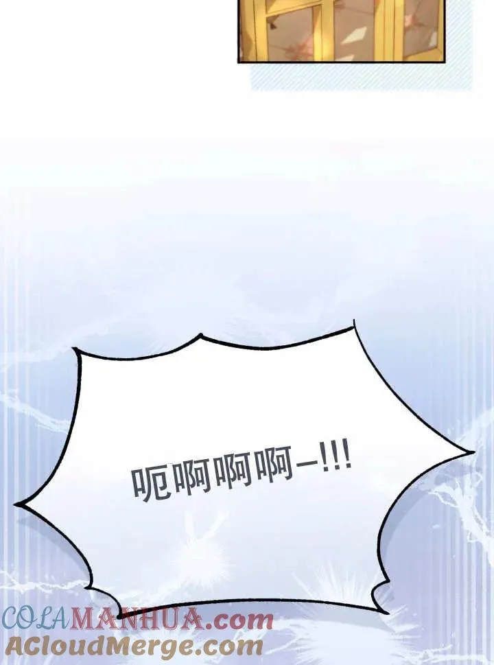 第07话 第69页