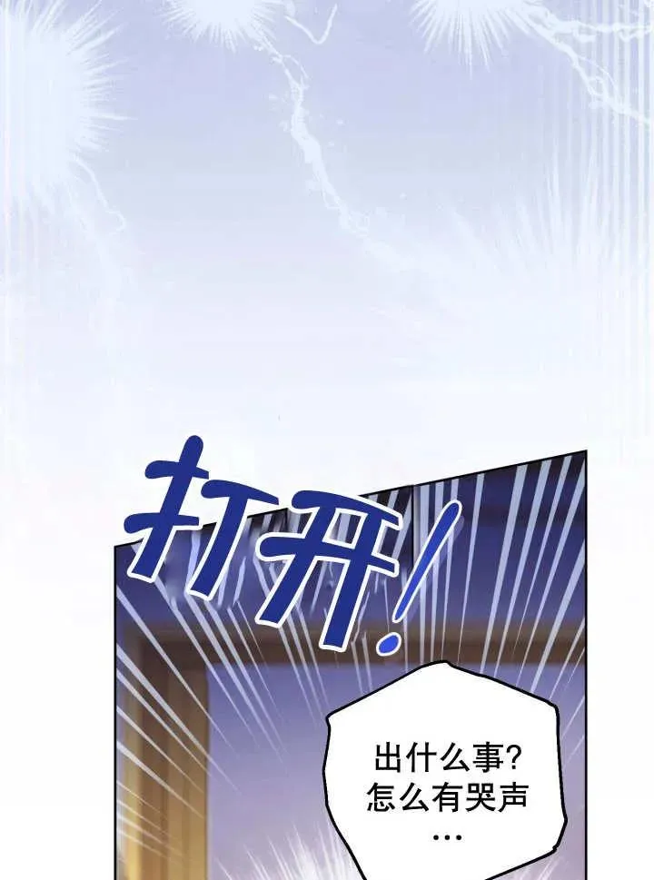 第07话 第70页