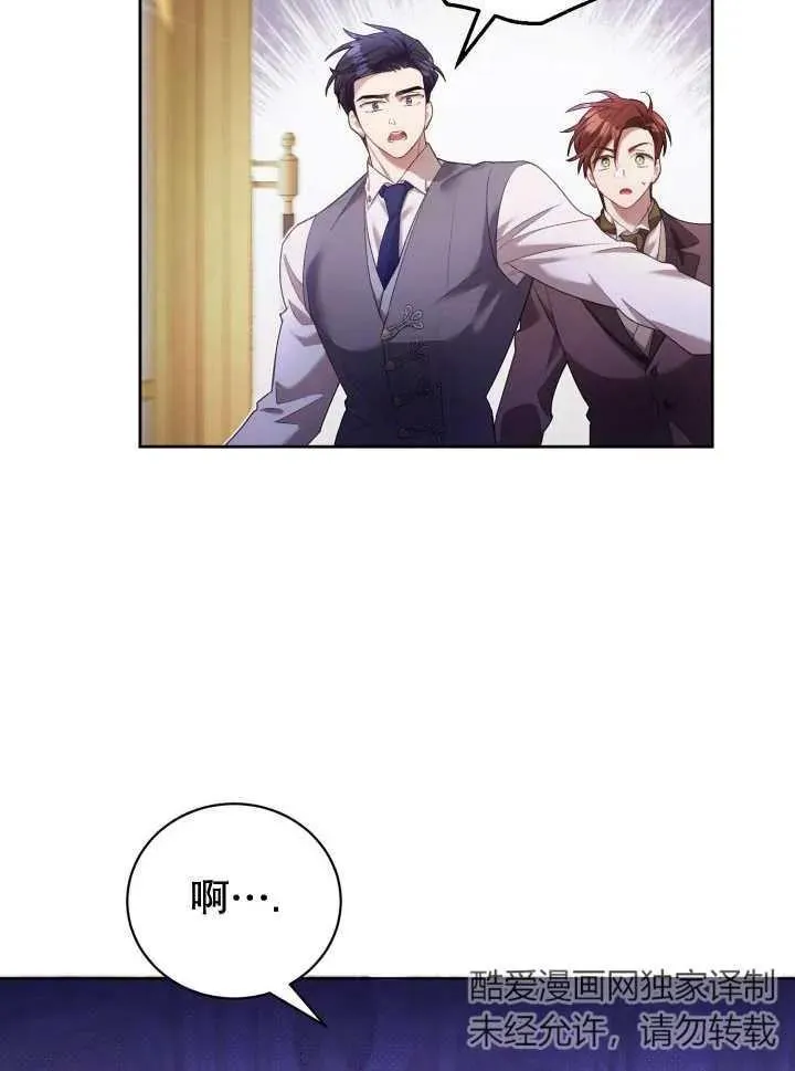 第07话 第71页