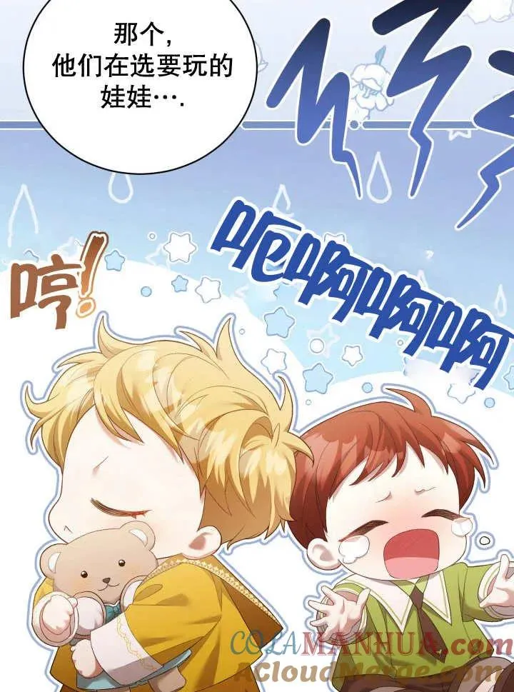 第07话 第73页
