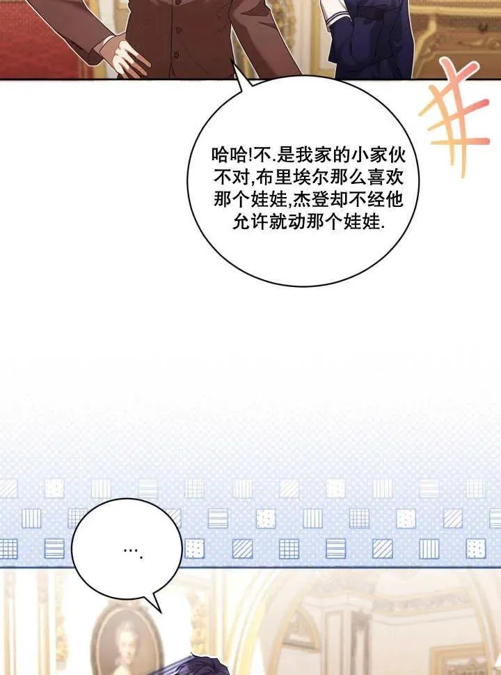 第07话 第78页