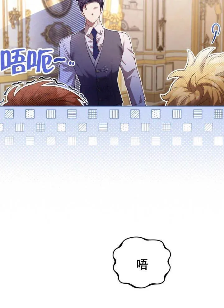 第07话 第79页