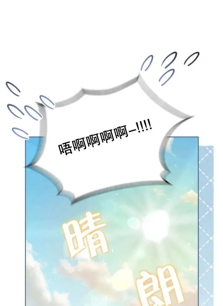 第07话 第80页