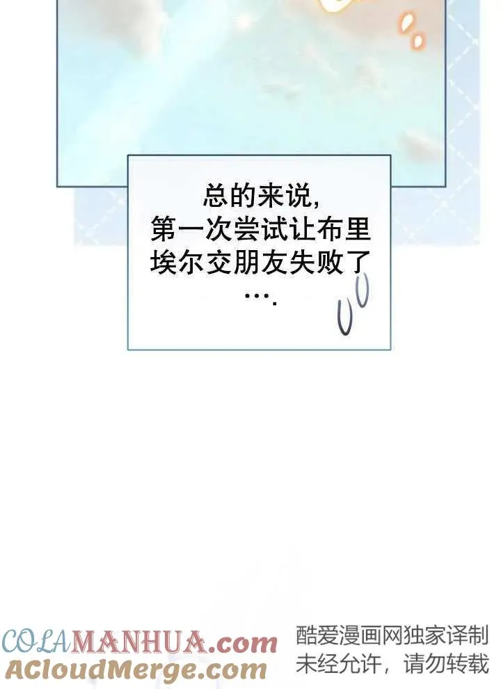 第07话 第81页