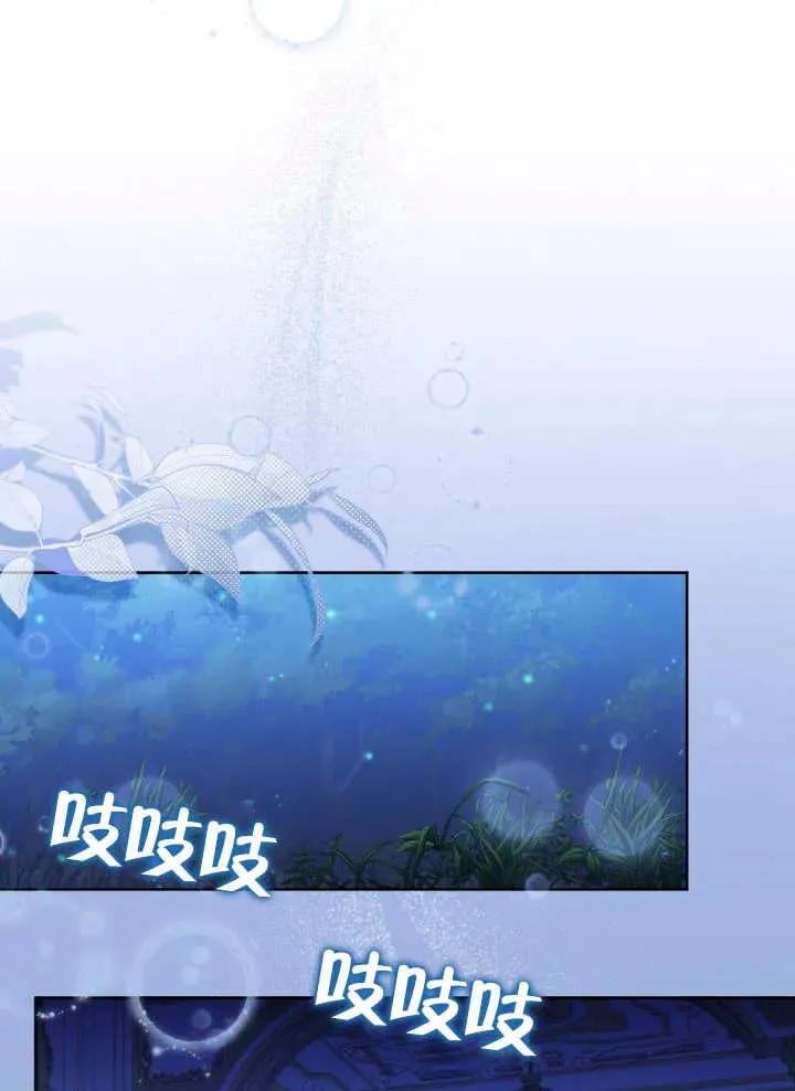 第07话 第82页