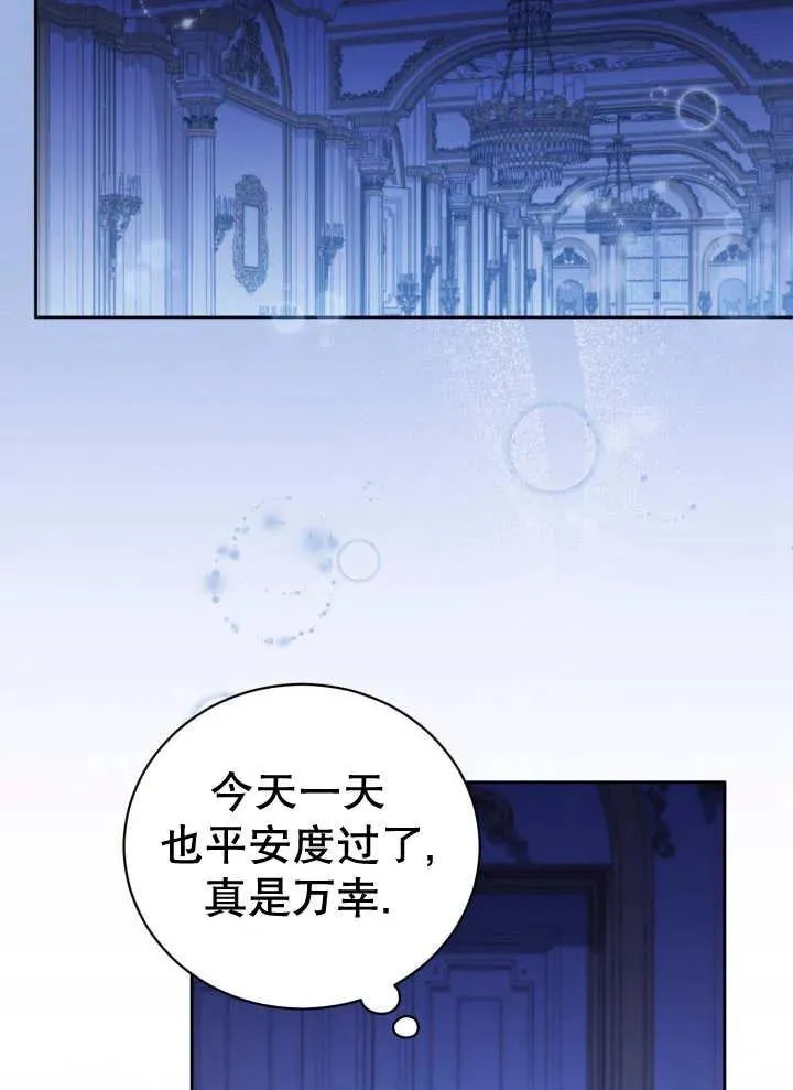 第07话 第83页