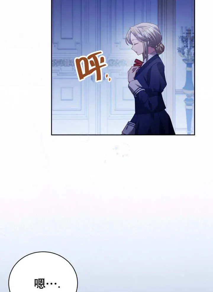 第07话 第84页