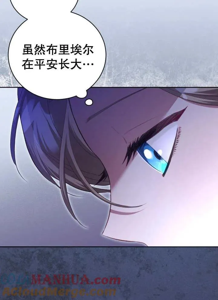 第07话 第85页
