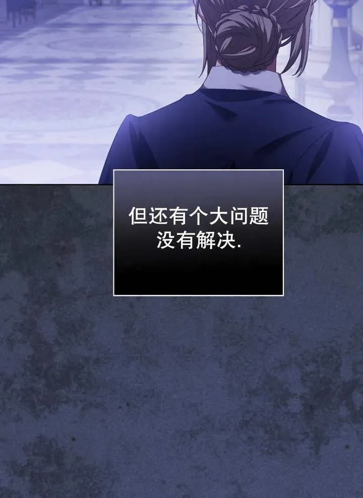第07话 第87页