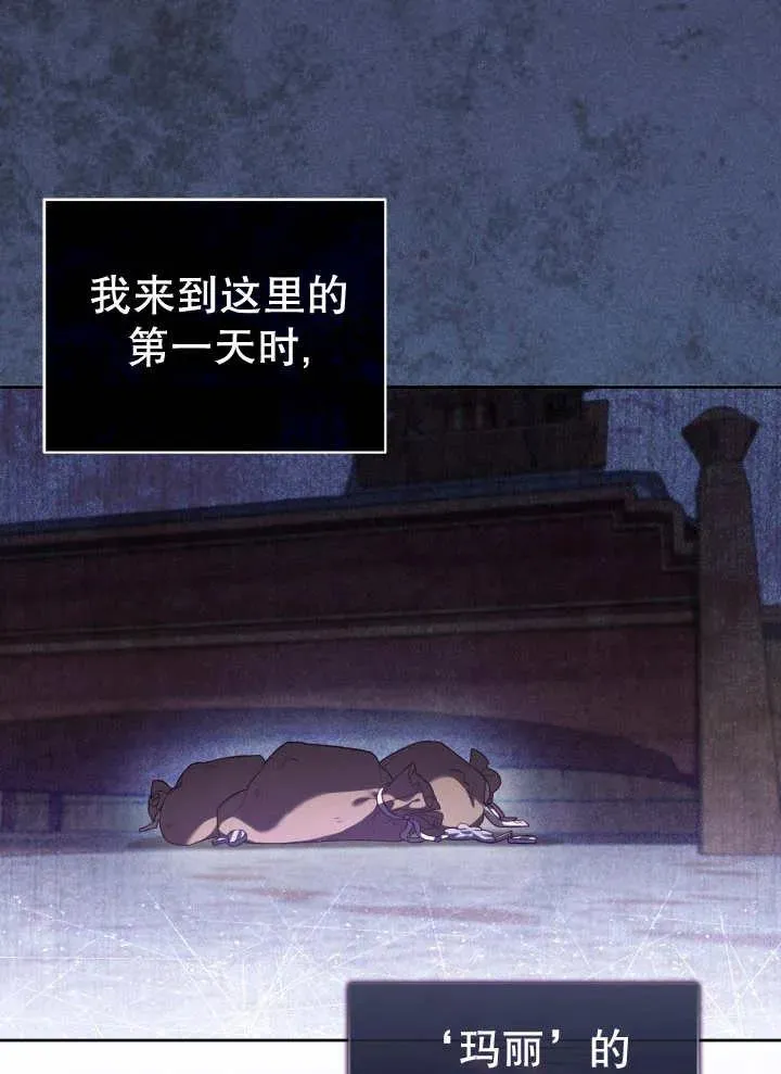 第07话 第88页