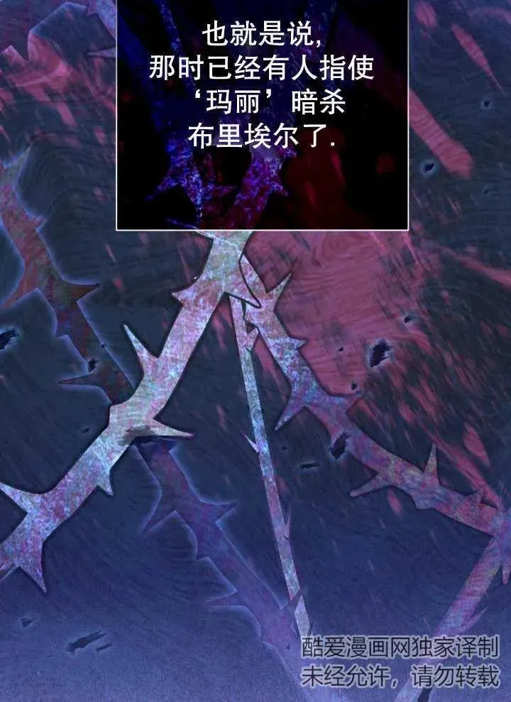 第07话 第90页