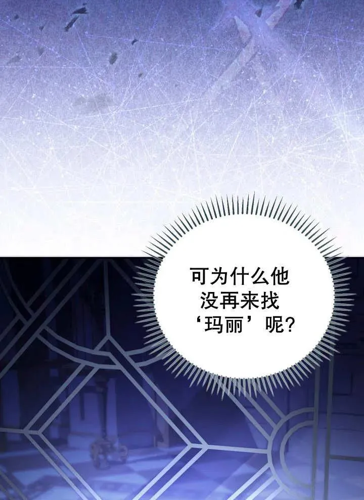 第07话 第91页
