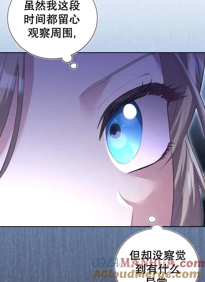 第07话 第93页