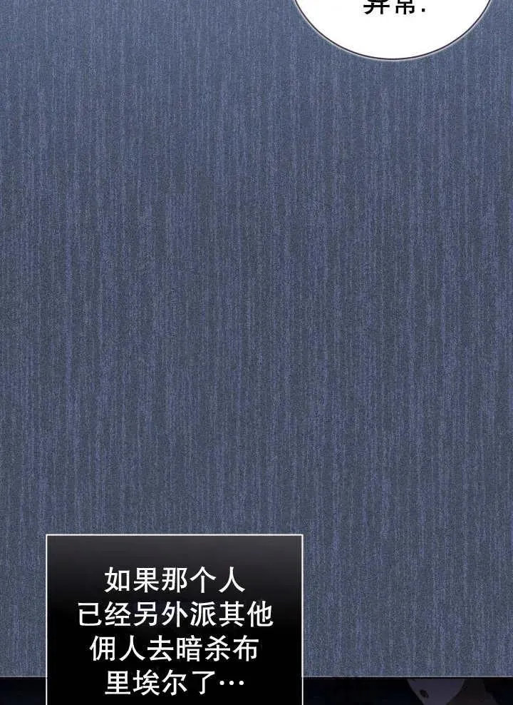 第07话 第94页