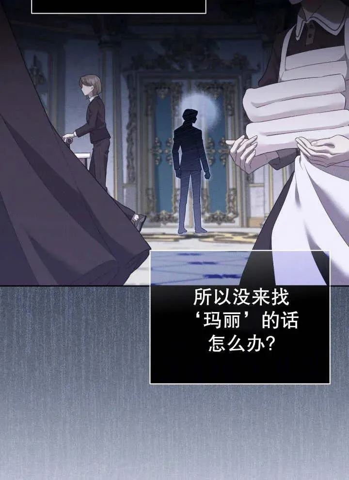 第07话 第95页