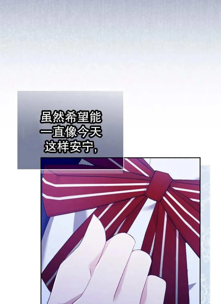 第07话 第96页