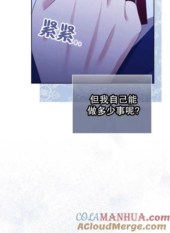 第07话 第97页
