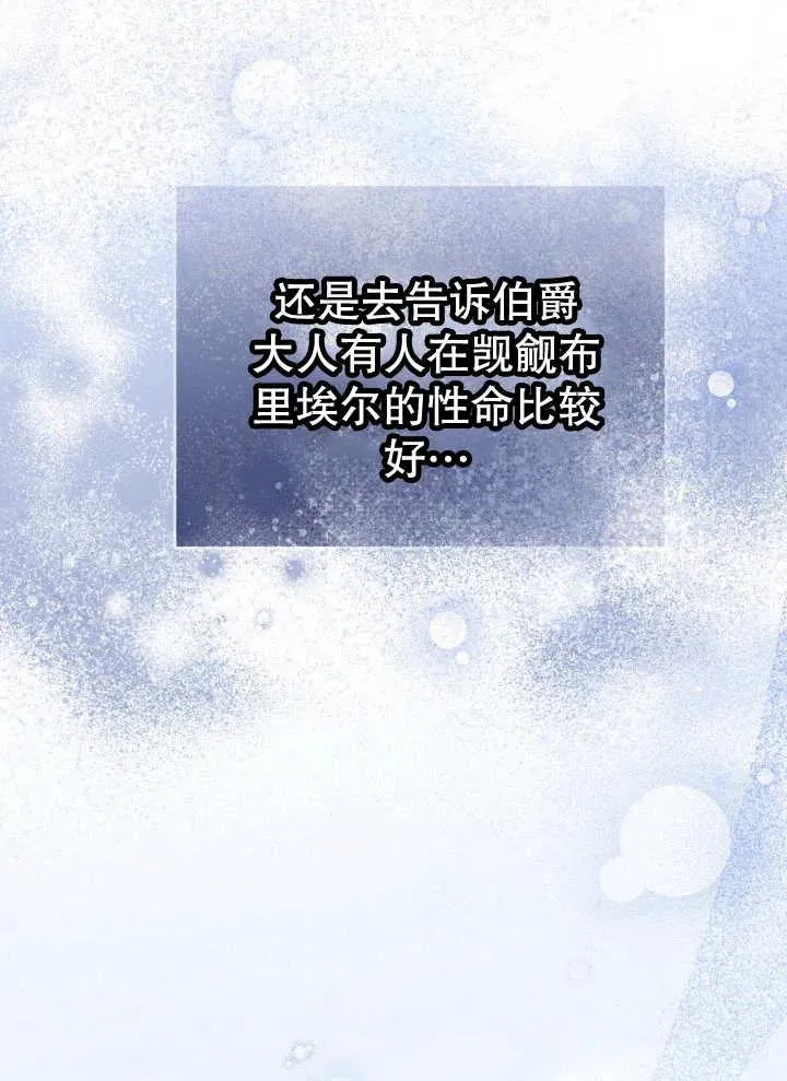 第07话 第98页