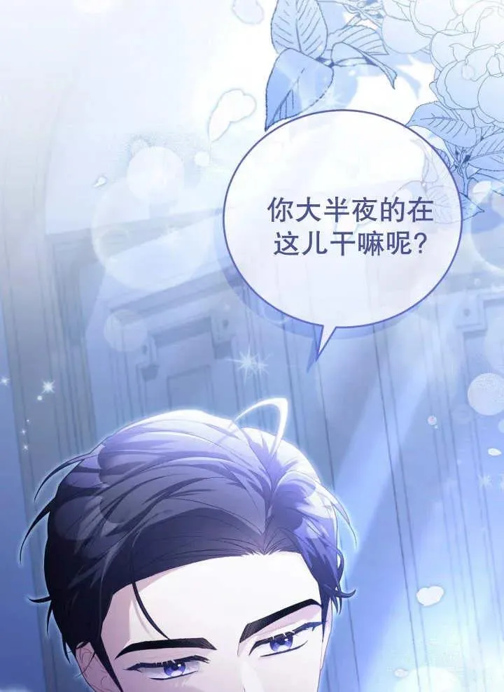 第07话 第102页