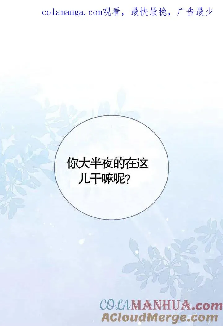 第08话 第1页