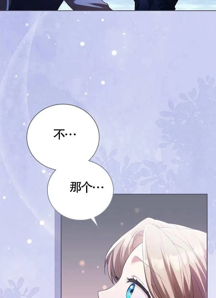 第08话 第3页