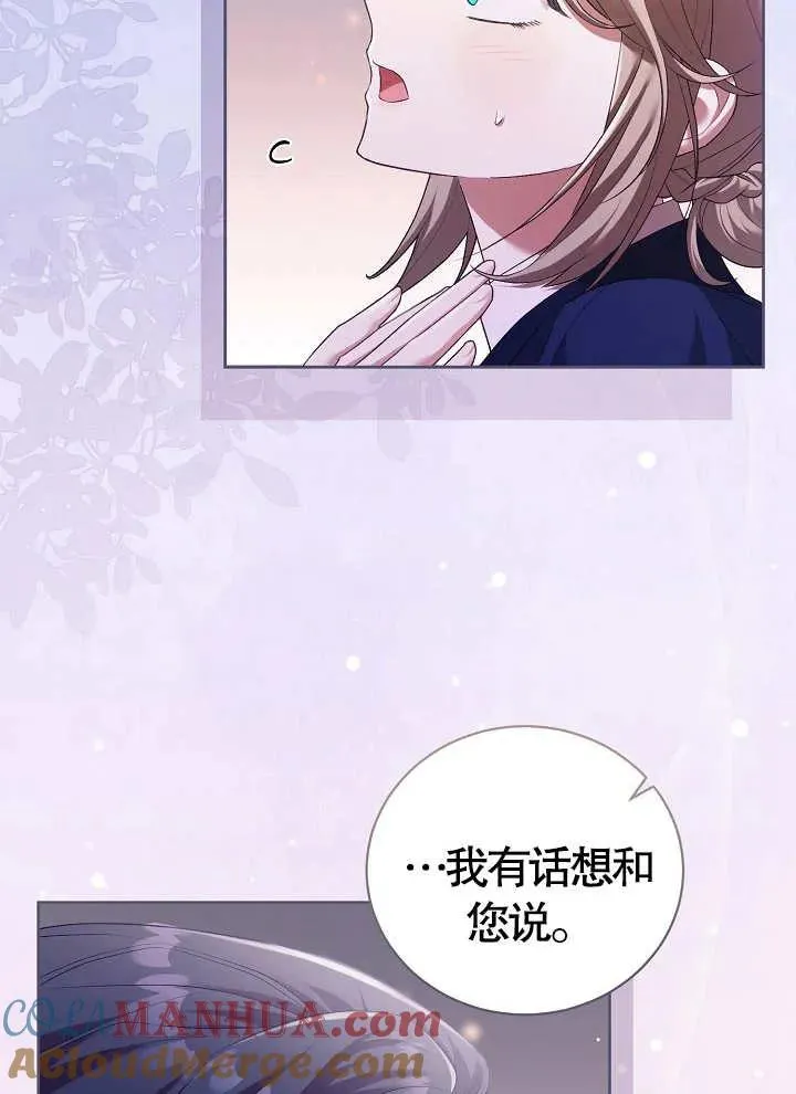 第08话 第4页