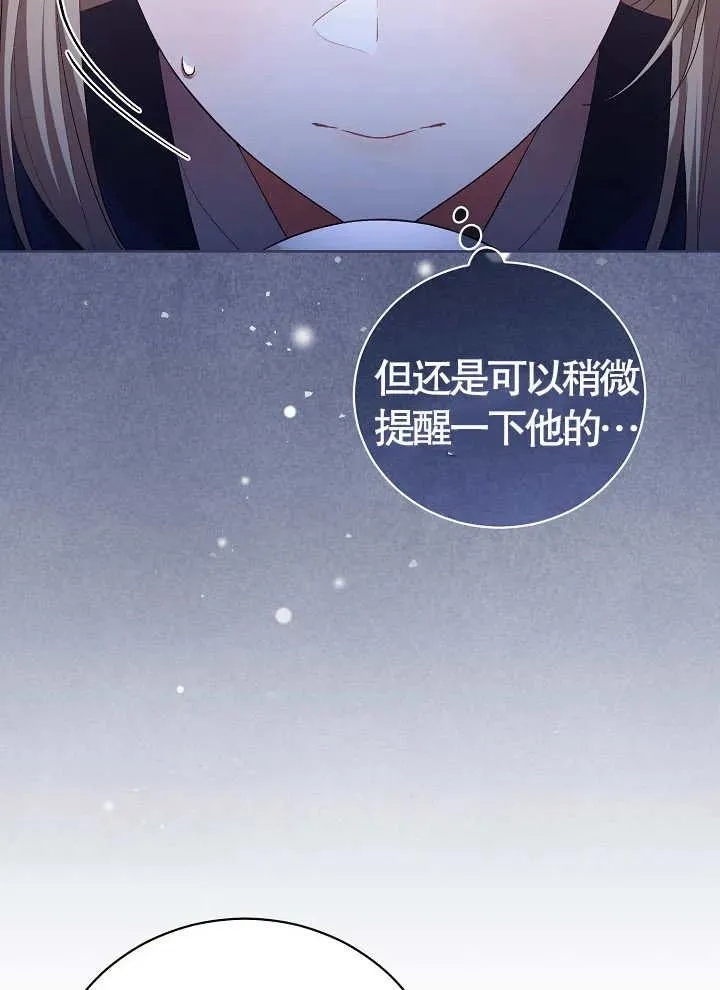 第08话 第9页