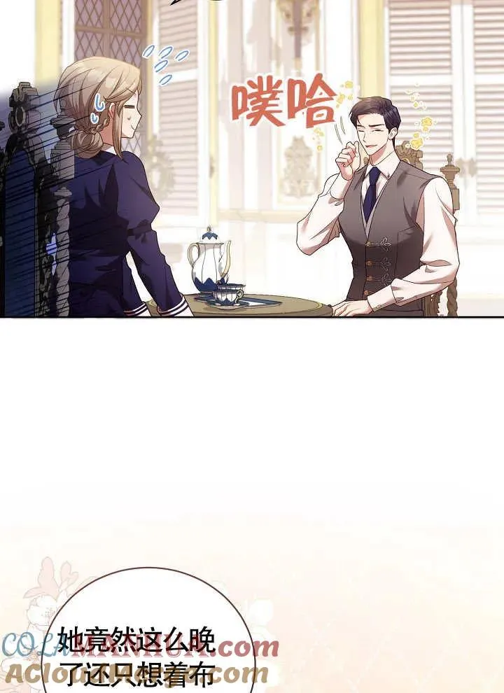 第08话 第13页
