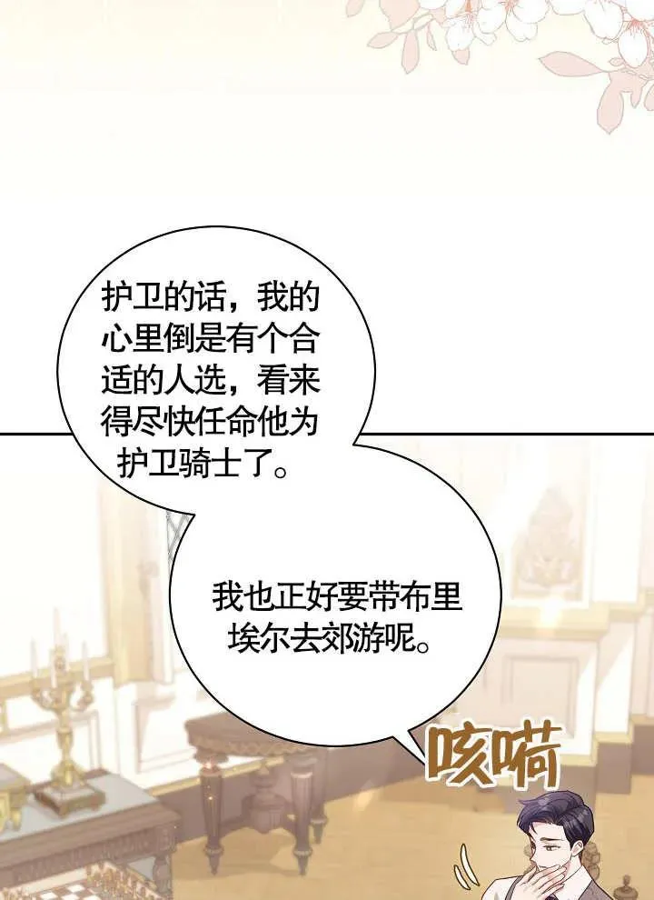 第08话 第15页